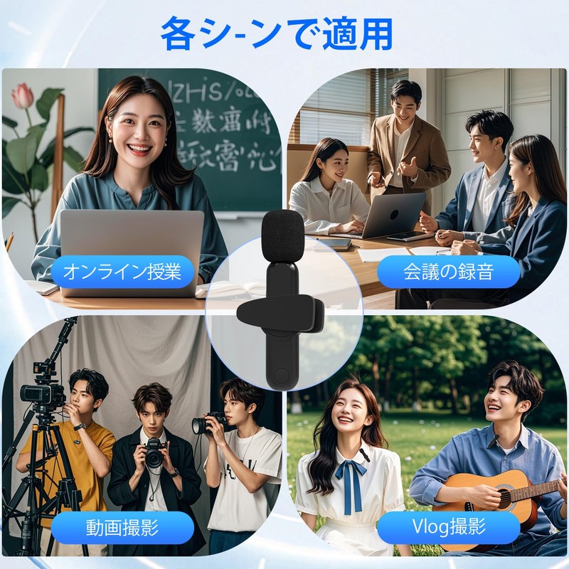 Pin Microphone, 360° Audio Recording, Instant Connection, Smartphone Microphone, Plug