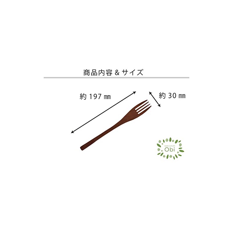 Rattan TOUGEI Obi Table Fork, Wood, Natural Wood, Fork (Single
