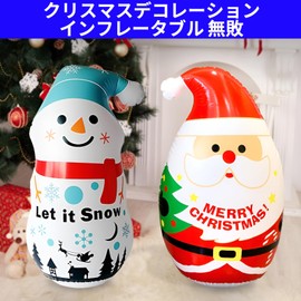 derifu Christmas Balloons, Extra-Large Balloons, Santa Claus, Snowman, Inflatable, Waterproof, Outdoor Installation, 43.3 inches (110 cm), Impressive Size, Ideal for Parties and Store Decoration, Easy
