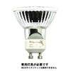 Zensui Micro Sun 53W Replacement Bulb, GU10 Base, Thermal Bulb,