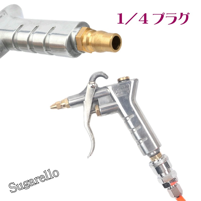 Sugarello Air Duster, Long Nozzle, 4.8 inches (121 mm), Air