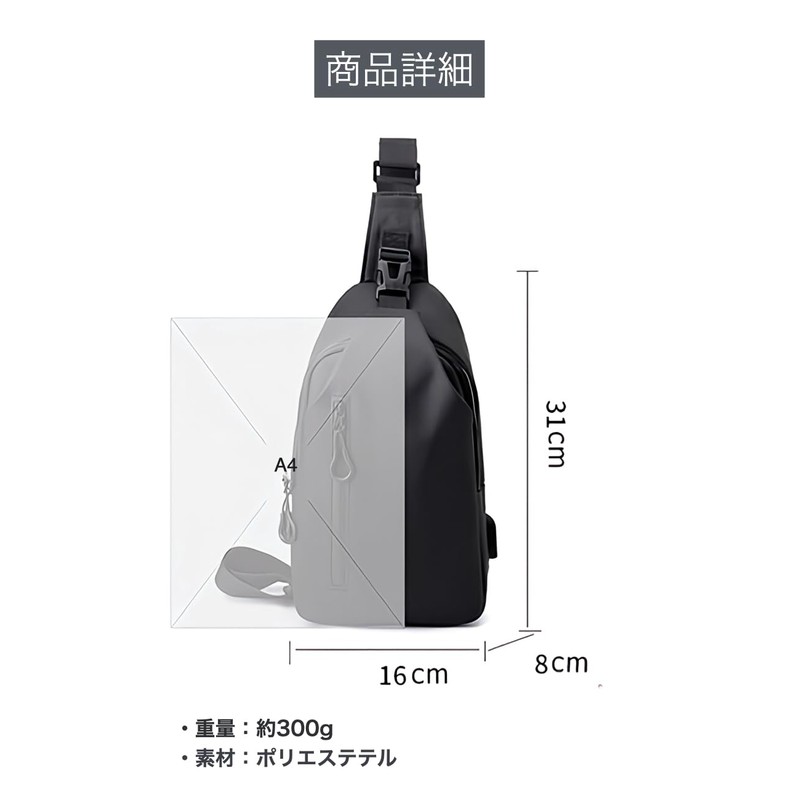 Rotterakka Body Bag, Refined Design, Multi-functional, 4 Pockets, USB Port