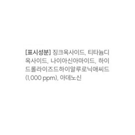 The Lab by Blanc Do Oligo Hyaluronic Acid Healthy Cream Cushion Foundation 12g, No. 02 Beige, 1 piece / 더랩바이블랑두 올리고 히알루론산 헬씨 크림 쿠션 파운데이션 12g, 02호베이지, 1개