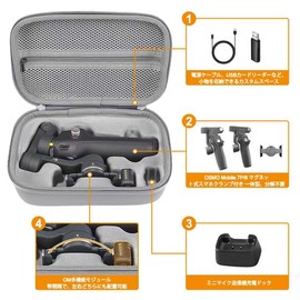 Storage Case for DJI Osmo Mobile 8 / 7 / 7 Pro Waterproof Carrying Case Shockproof Gimbal Stabilizer