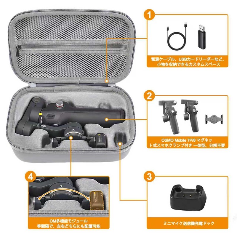 Storage Case for DJI Osmo Mobile 8 / 7 /