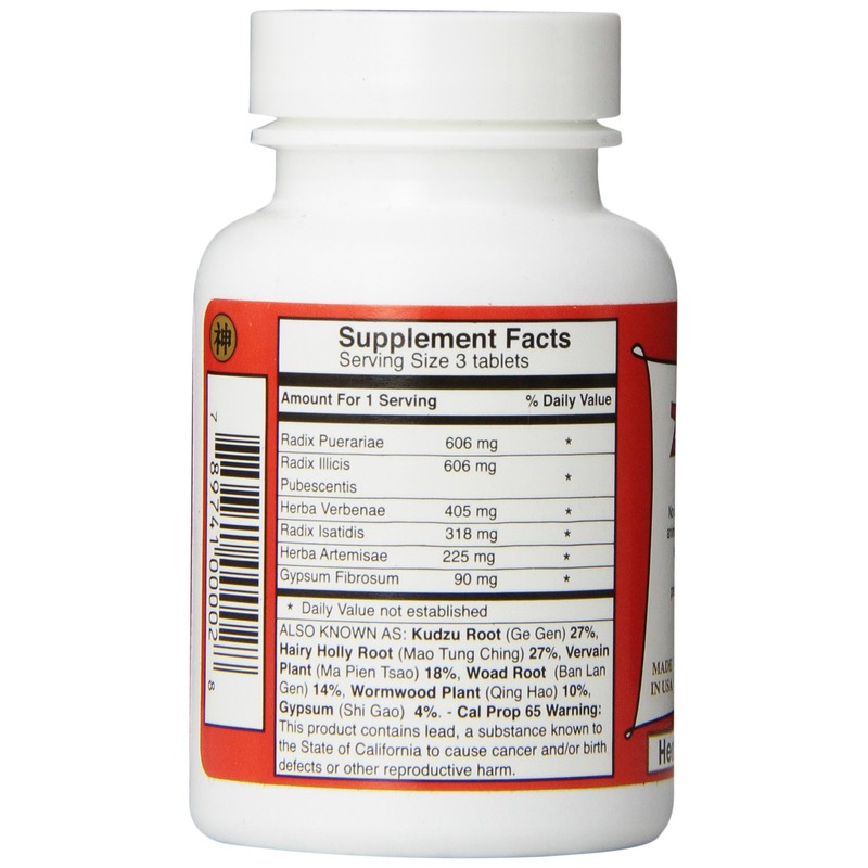 Dr. Shen's Zong Gan Ling Pills, 90 Count