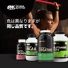 Optimum Nutrition, ON Glutamine, 240 Capsules, Essential Amino Acid,