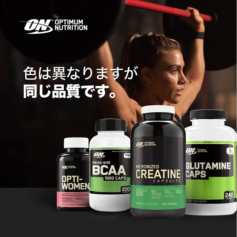 Optimum Nutrition, ON Glutamine, 240 Capsules, Essential Amino Acid,