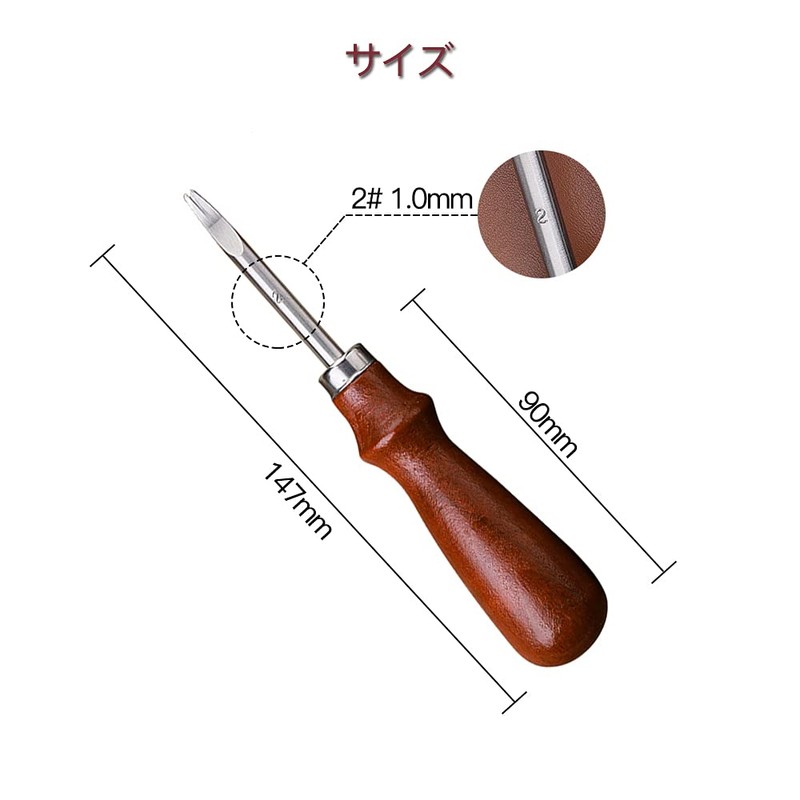 Hemline 1.0mm Leather Craft Tool Stainless Steel Leather Remover Kit