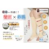 Compression x Moisturizing, Heel Care, Calf Compression Supporter, Silk Comfort