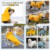 JOYFUSION Dog Raincoat, Dog Umbrella, Waterproof, Easy to Put On,