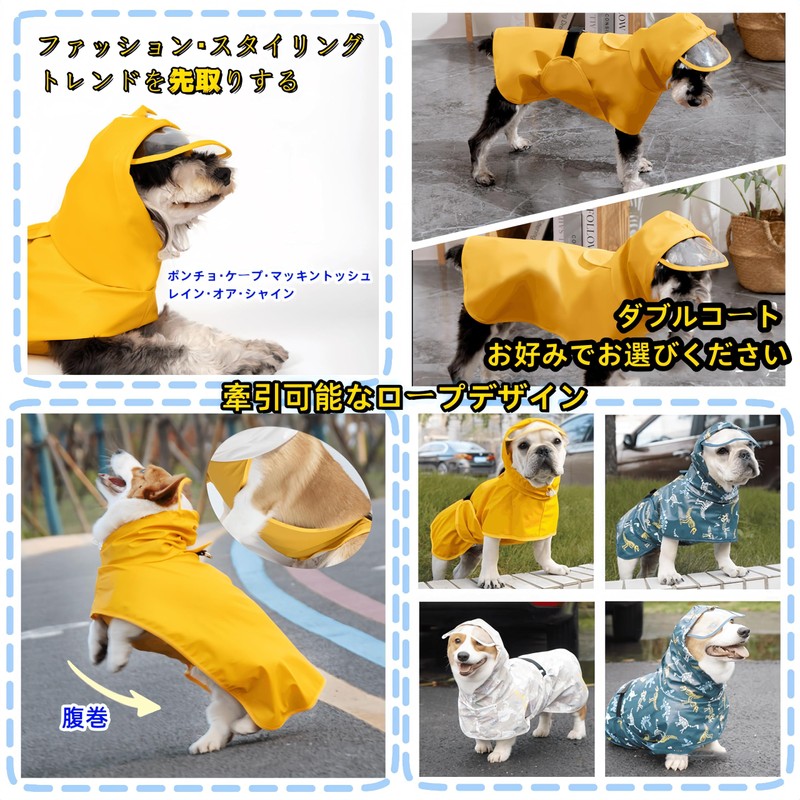 JOYFUSION Dog Raincoat, Dog Umbrella, Waterproof, Easy to Put On,