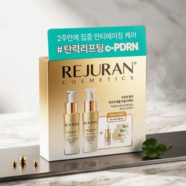 Rejuran Healer Turnover Ampoule Dual Effect 10mlx Set of 2 / 리쥬란 힐러 턴오버 앰플 듀얼 이펙트 10mlx 2개 세트