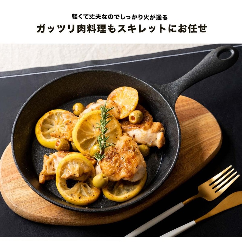 Kohnan Original Light and Rust Resistant Aluminum Skillet, 7.9 inches