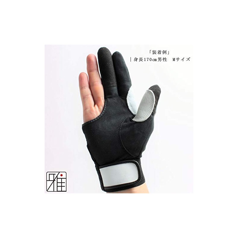 Kyudo Kake Kyudo Experience Kyudo Practice Kyudo Start Gloves Renbu