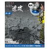 Takagi Earth Man Dry Diamond Dry Cup Rapid Series Turbo