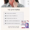 목을 편하게 하고 호흡이 원활해지게 해줍니다 미도리미 목 건조 칼칼