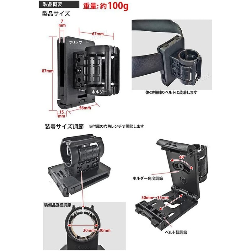 Guide Stick, Signal Light, Night Road, Baton, Flashlight, Belt Light