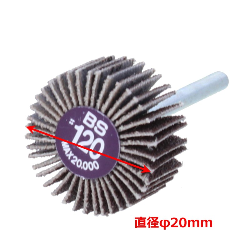 ICHIGUCHI BS Micro Flap Foil PRO #120 55039