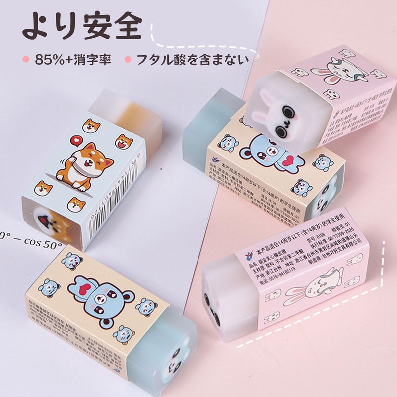 Cute Eraser, Set of 6, Stick Eraser, Disappears, Elementary School,