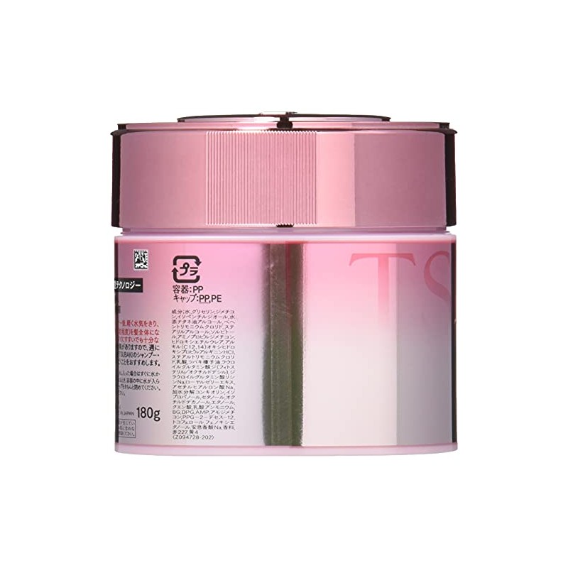 Tsubaki Premium Repair Mask 180 g - Pink Edition, Deep