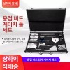 용접 각도게이지 육안 검사 도구 키트 세트 박스 공구 파이프