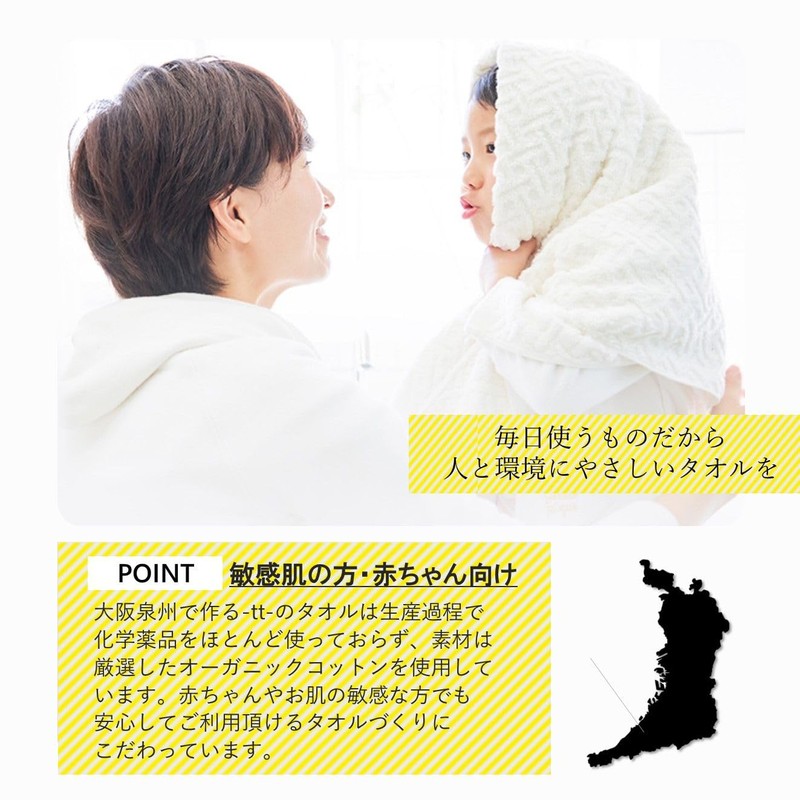 Shimafuwa Face Towels, Set of 5, 270 Momme, Assorted