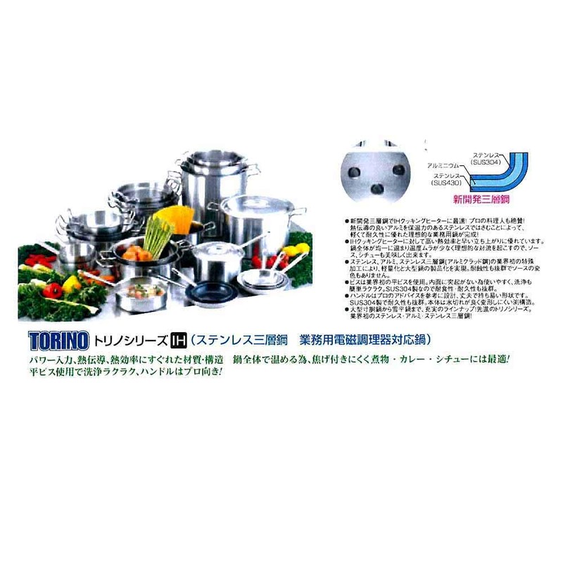 Endoshoji ASTH501 Commercial Torino Saute Pan, 5.9 inches (15 cm),