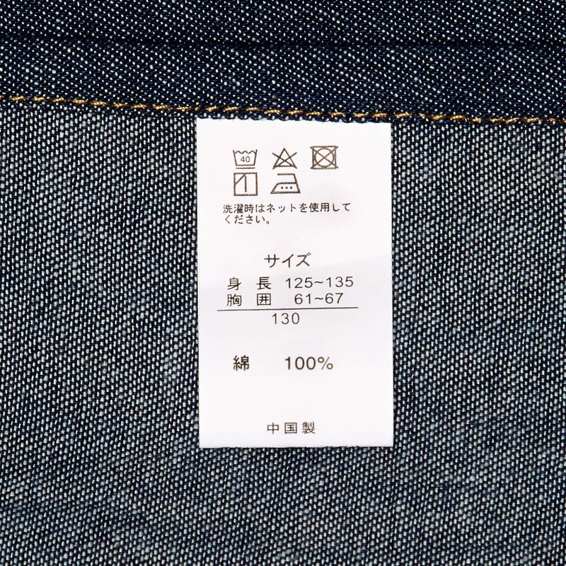 Edwin Kids' Apron, Denim, Back Button, 100% Cotton, With Both