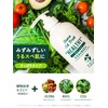Body Milk, Mild Moisture, Power Green Salad Scent, Diane Beat