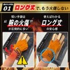 WARAIGAO Heat Resistant Gloves Long Length [Supervised by Active Firefighters]