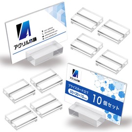 Acrylic Honpo Card Holder, Set of 10, Memo Holder, Business Card Holder, Paper Stand, Stylish, Tabletop (10, Width 50mm)