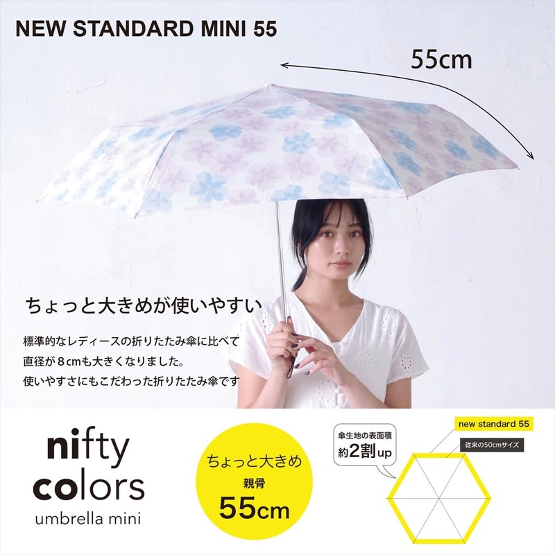 Nifty Colors 1712PK Folding Umbrella, Pale Flower Mini 55