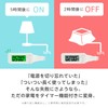 GDT Outlet Timer, Shows W Number of Connected Appliances, With