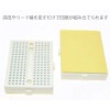 Audiophans Mini Size Breadboard 170 Holes 47mm x 35mm White
