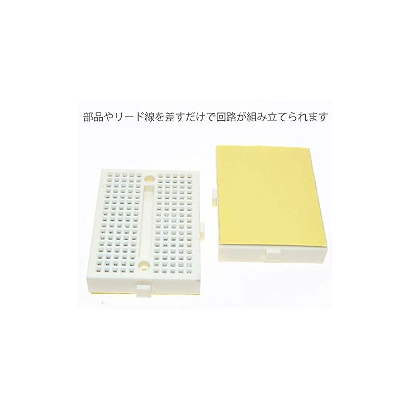 Audiophans Mini Size Breadboard 170 Holes 47mm x 35mm White