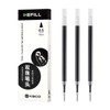 Gel Pens Refill for KACO Pens Asian Standard, Black Ink,