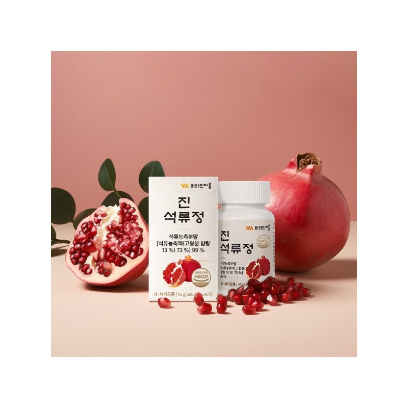 Jin Pomegranate Jeong 3 bottles (270 tablets) for a total