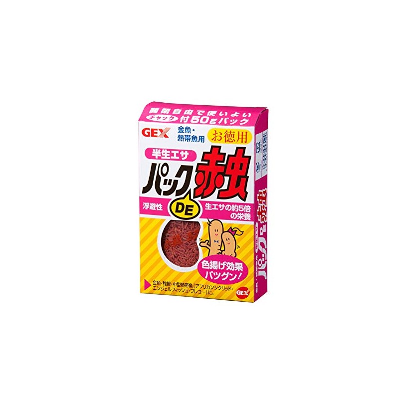 GEX GEX Pack DE Red Worms (Semi-Live Bait) Economy Pack