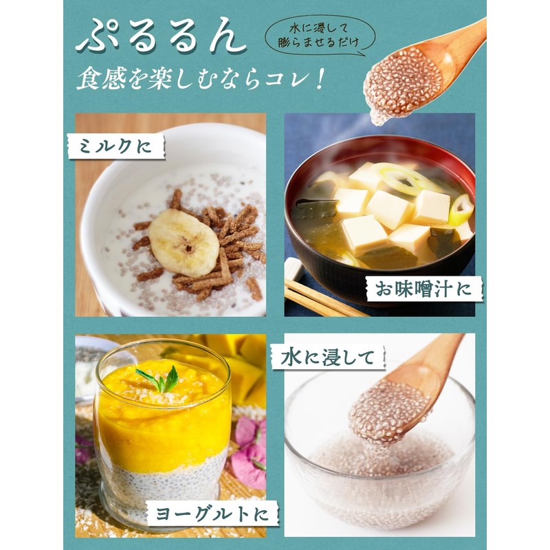 Organic JAS Certified White Chia Seeds, 7.1 oz (200 g)