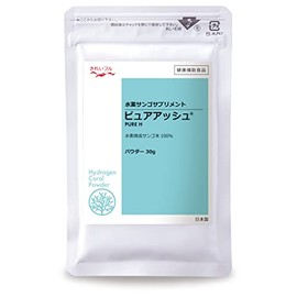 水素焼成サンゴ末 ピュアアッシュパウダー 30g（水素焼成サンゴ末サプリメント）