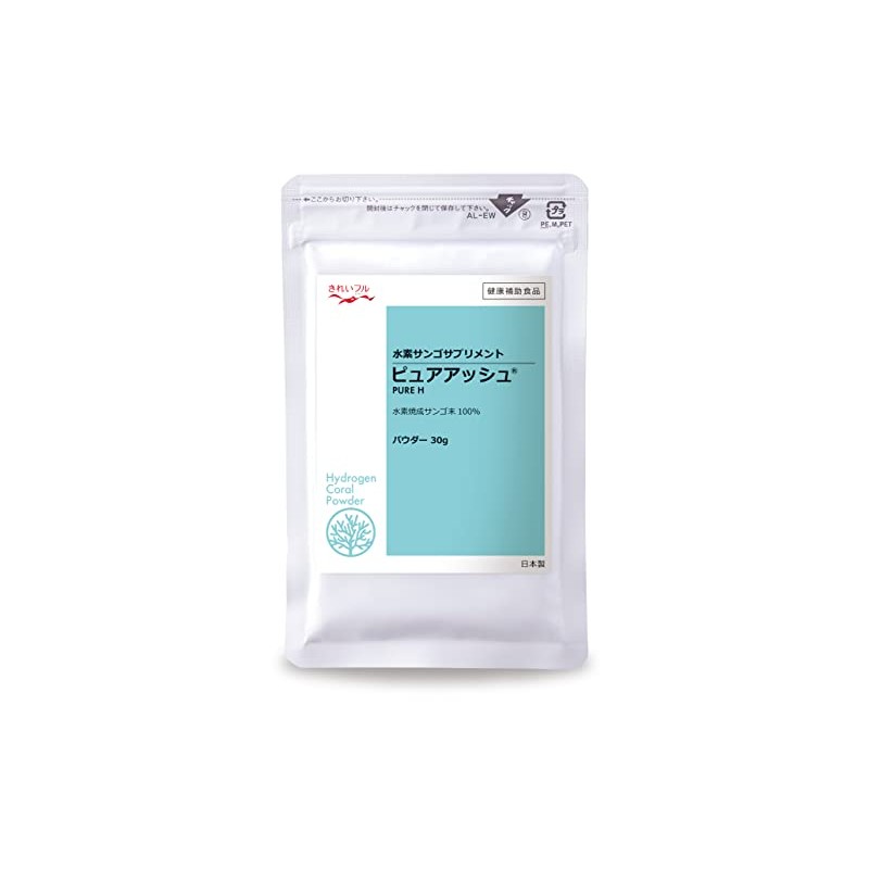 水素焼成サンゴ末 ピュアアッシュパウダー 30g（水素焼成サンゴ末サプリメント）