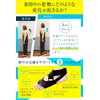 Apprecia Toe Spread Goods, Arch Foot Support, Foot, Thumb, Pinky,