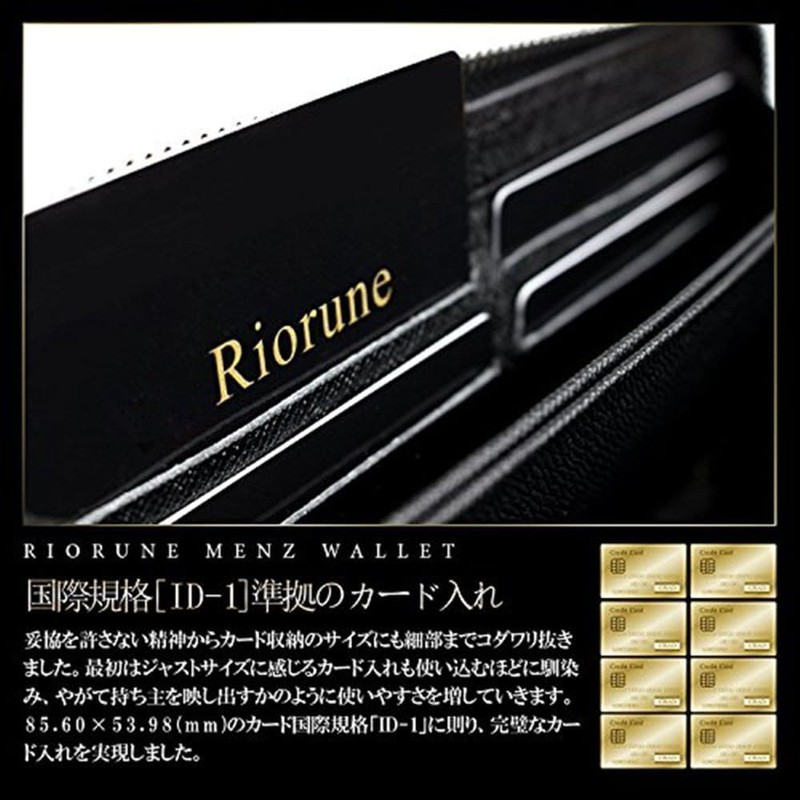 Riolne Coin Case, Men's Coin Purse, Mini Wallet with Card