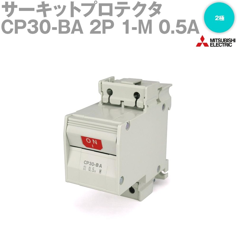 Mitsubishi Electric CP30-BA 2P 1-M 0.5A Circuit Protector (2 Poles)