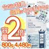 HUGG Pet Sparkling Carbonic Bath Shampoo for Cats and Dogs,