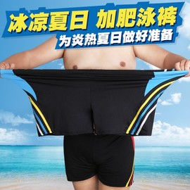 a931 Factory Direct Men's Plus Size Loose Boxer Swim Trunks with Anti-Embarrassment Design 150.0 3XL [125.00 Kg-150.00 Kg]/Gray 10ea