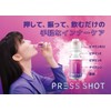【日本正式販売店】PRESS SHOT【プレスショット】10日分、スーパーマルチビタミン,ビタミンB12、亜鉛、ナイアシン、飲むピンクビタミン、飲むインナービューティー（15ml×10本）