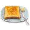 Alta Saraet AR0604494 Bread Plate, 8.3 x 7.1 x 0.7
