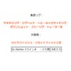 Bait Breath SL Remix 3.5" #KC03 Nezakana Green